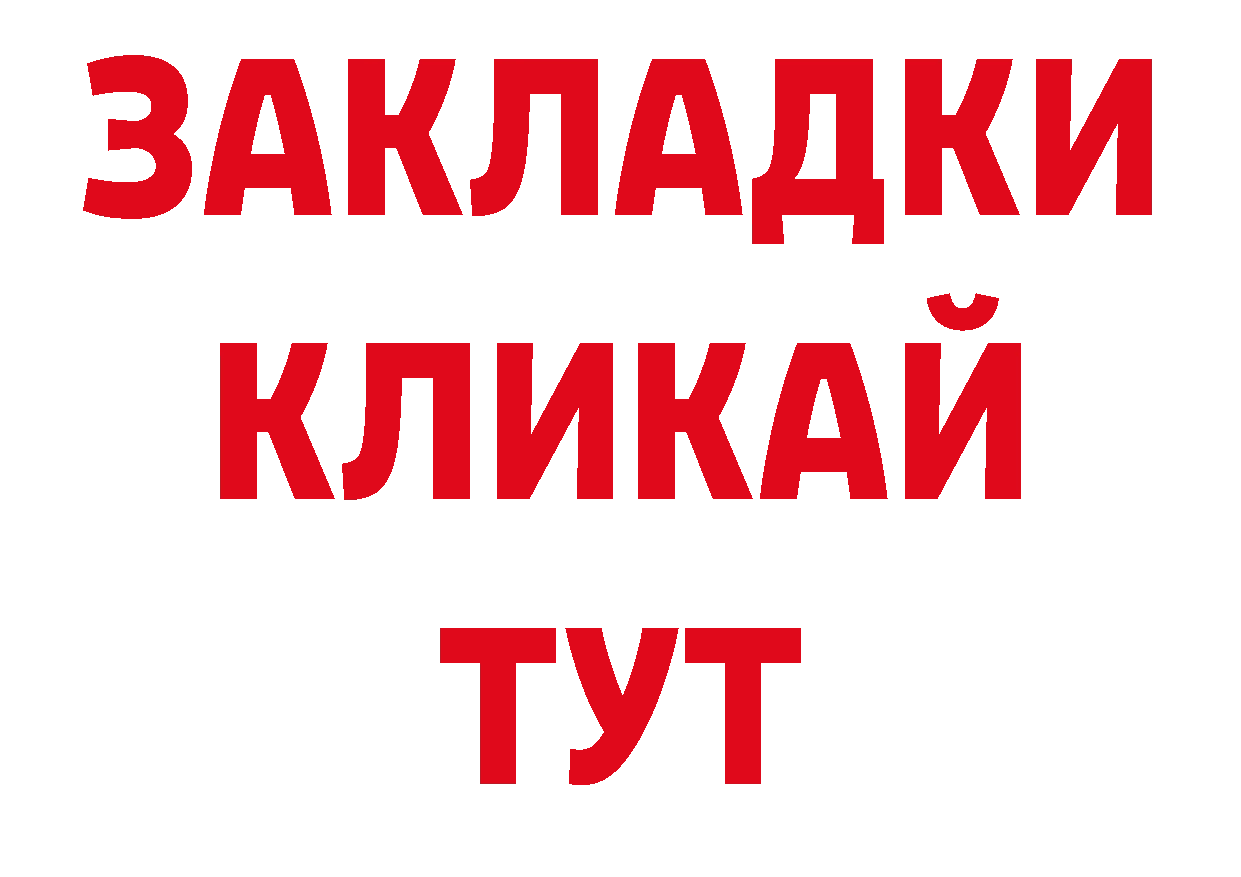 Первитин винт онион нарко площадка ОМГ ОМГ Чишмы