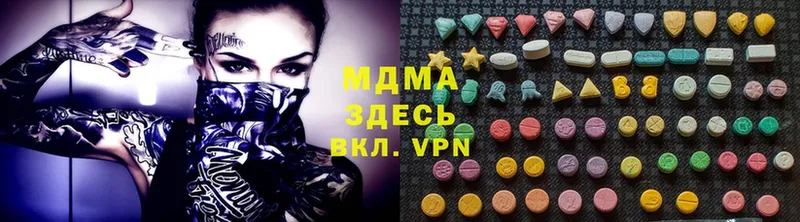 наркотики  Чишмы  MDMA молли 